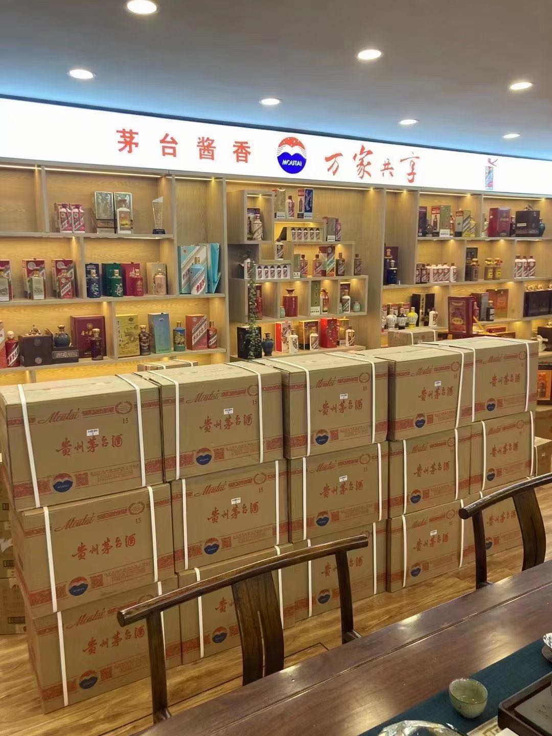 佛坪临沂郯城15年茅台酒礼盒回收多少钱哪里回收(附近上门回收茅台酒）?