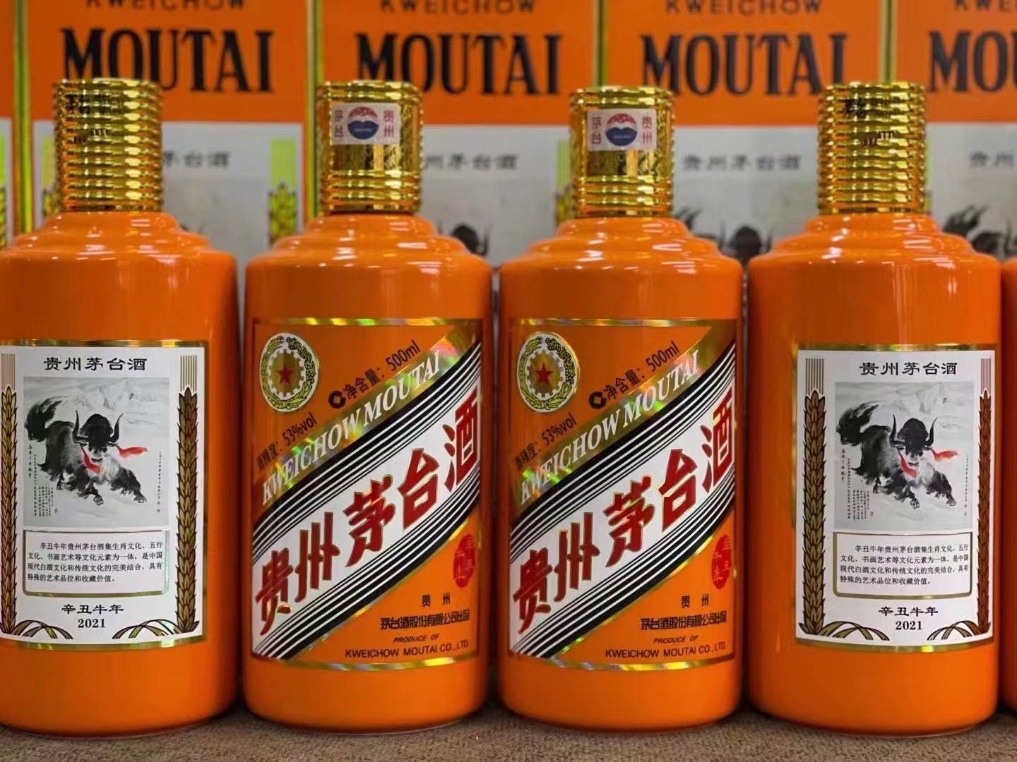 佛坪德州齐河回收50年陈年茅台酒价格哪里回收(附近上门回收茅台酒）?